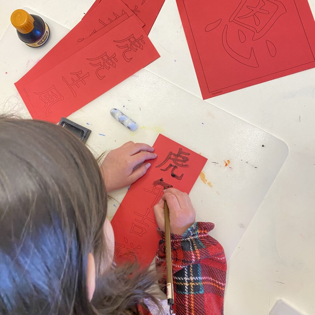 10 Free Lunar New Year Banner Printables (Stroke Directions) - Edkids Home