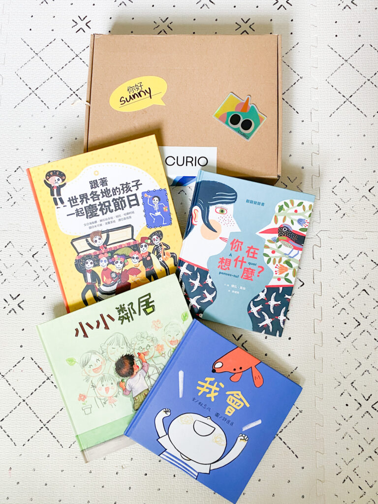Chinese book subscription for kids