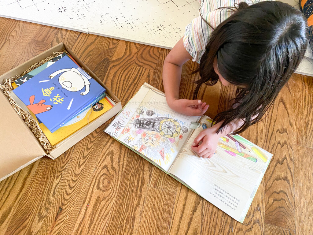 bilingual book subscription for kids