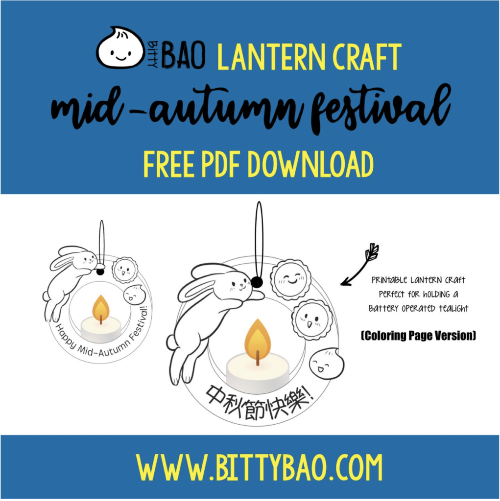 Mid-Autumn Festival Lanterns Craft for Kids - Fortune Cookie Mom