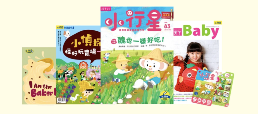Chinese magazine for kids gift guide bilingual kids
