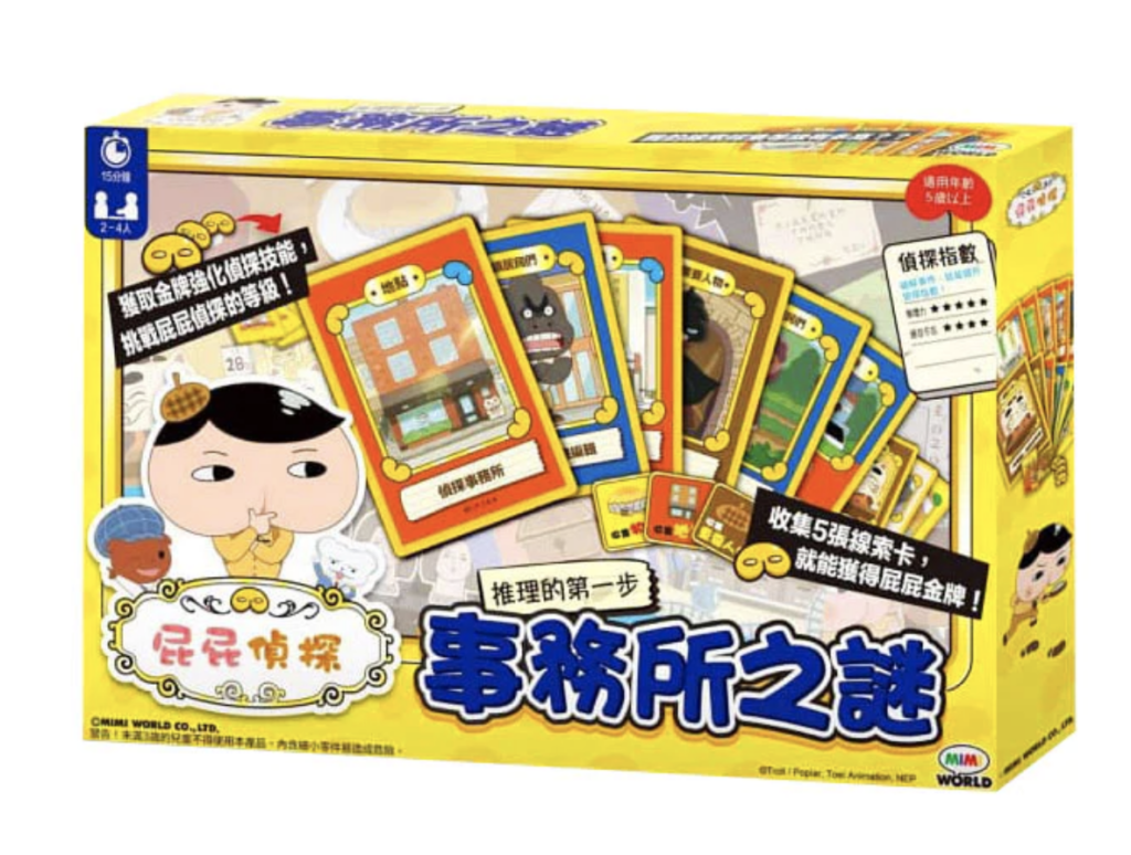 Chinese board game for kids gift guide bilingual kids