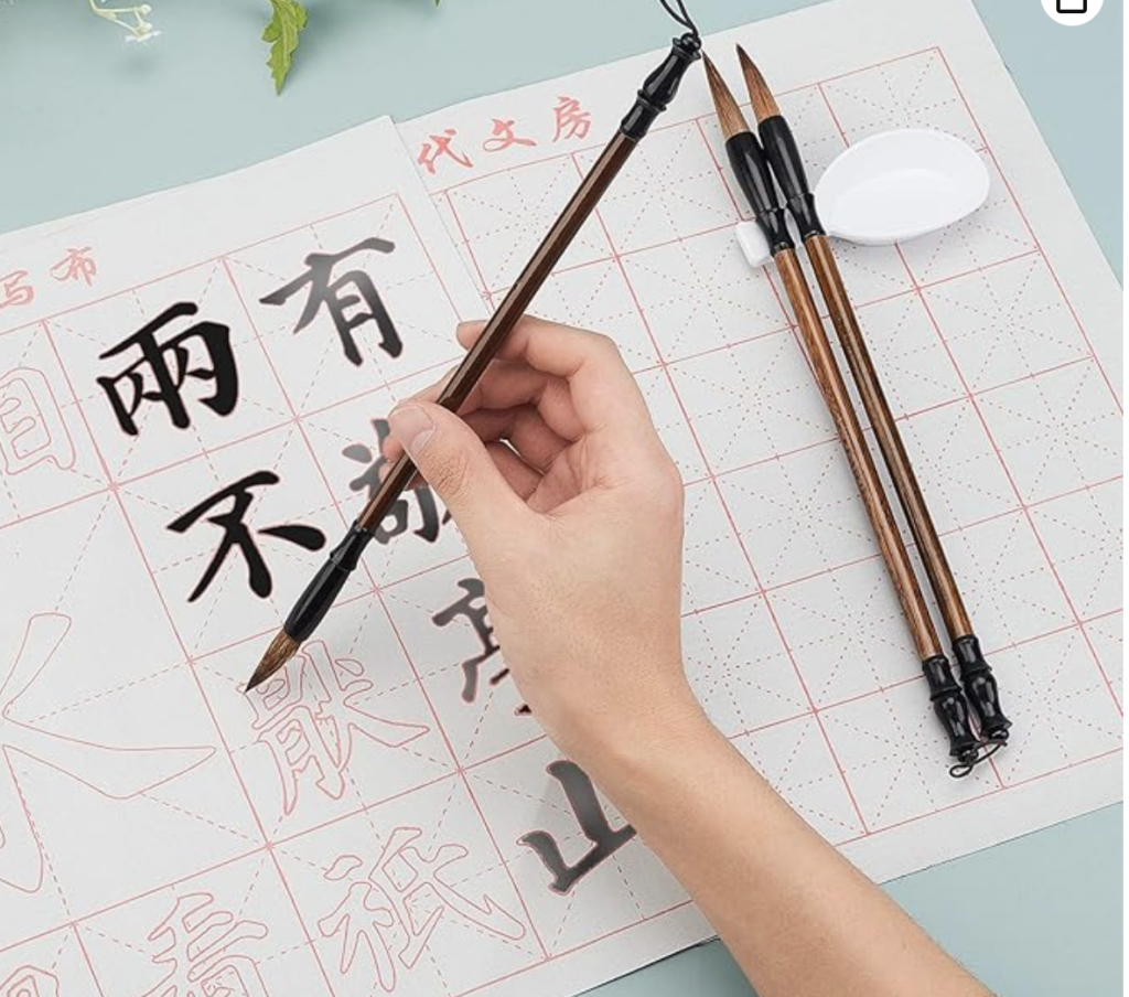Chinese magic calligraphy paper gift guide bilingual kids