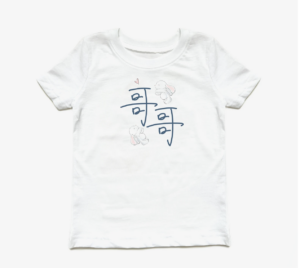 Chinese tshirts for kids