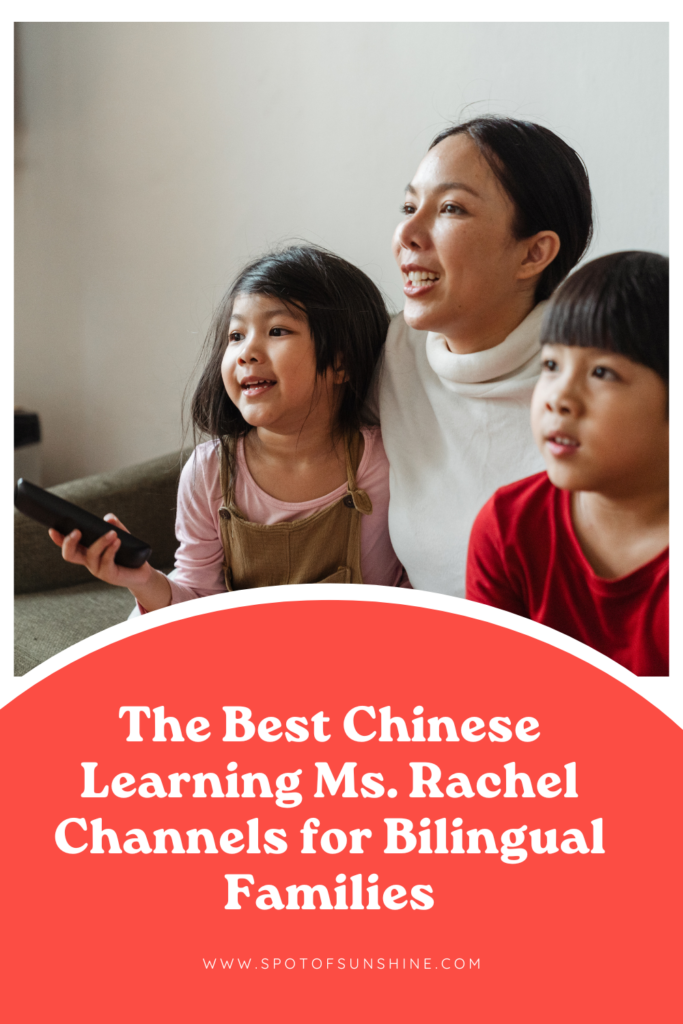 Chinese learning Ms. Rachel