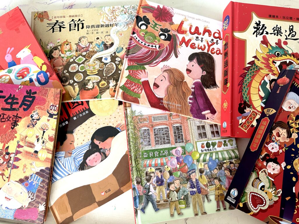 Lunar new year books for kids featured image