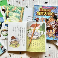 Chinese bilingual homeschool curriculum