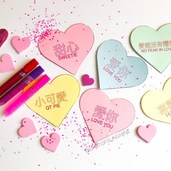 Chinese Valentine's Day Cards for Kids