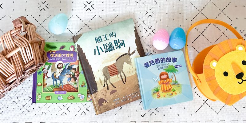 Easter Chinese for kids bilingual