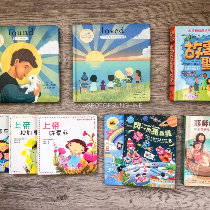 resources chinese christian children's books family devotions mandarin 家庭靈修資源 基督教家庭 聖經 兒童聖經