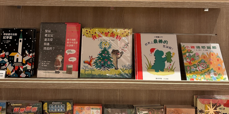 Chinese Chirstmas books for kids