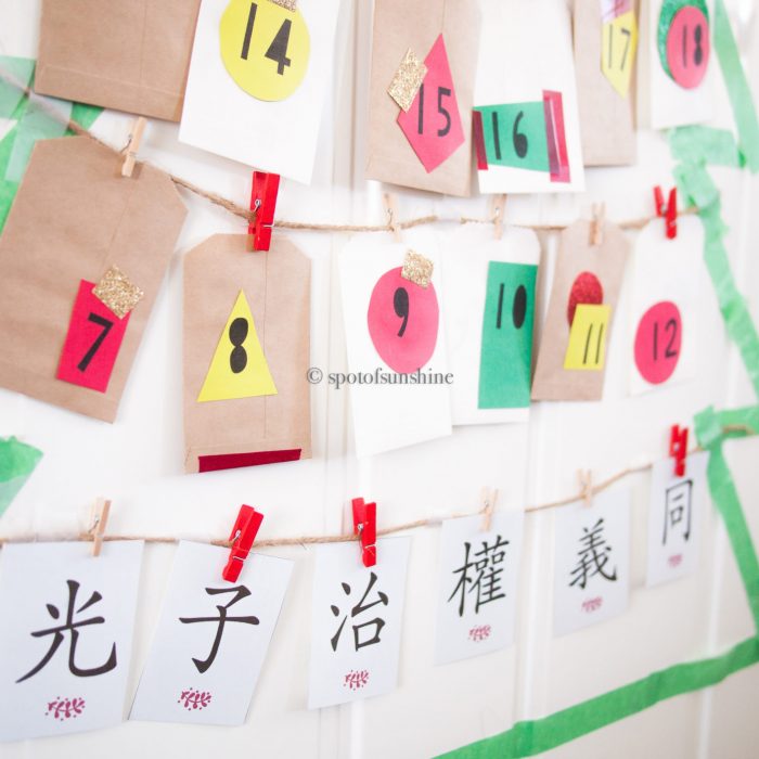 Chinese Advent Calendar