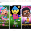 Netflix Chinese shows for kids